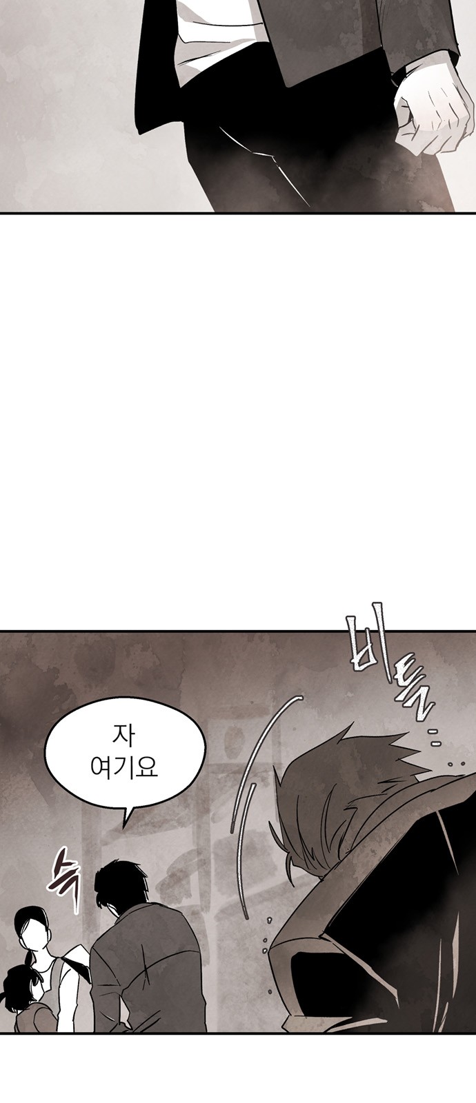 90 페이지