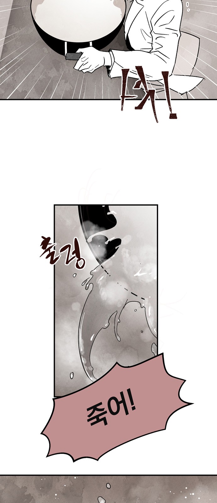 92 페이지