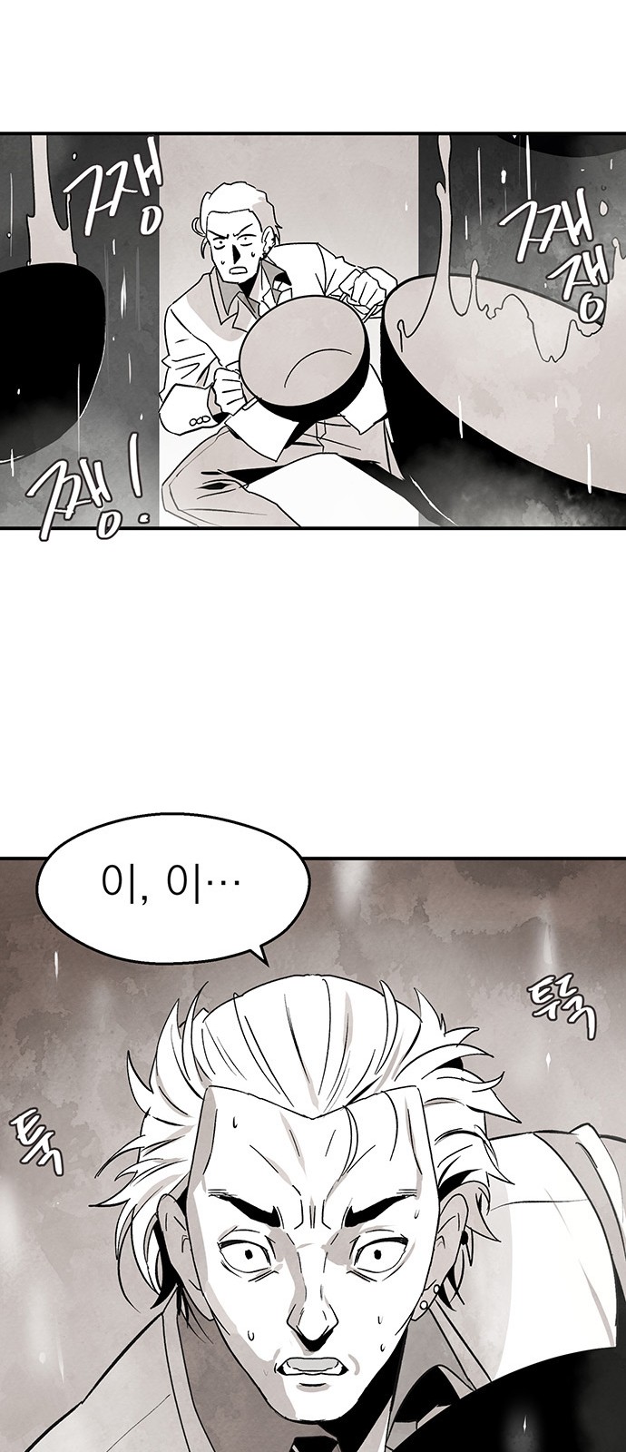 96 페이지