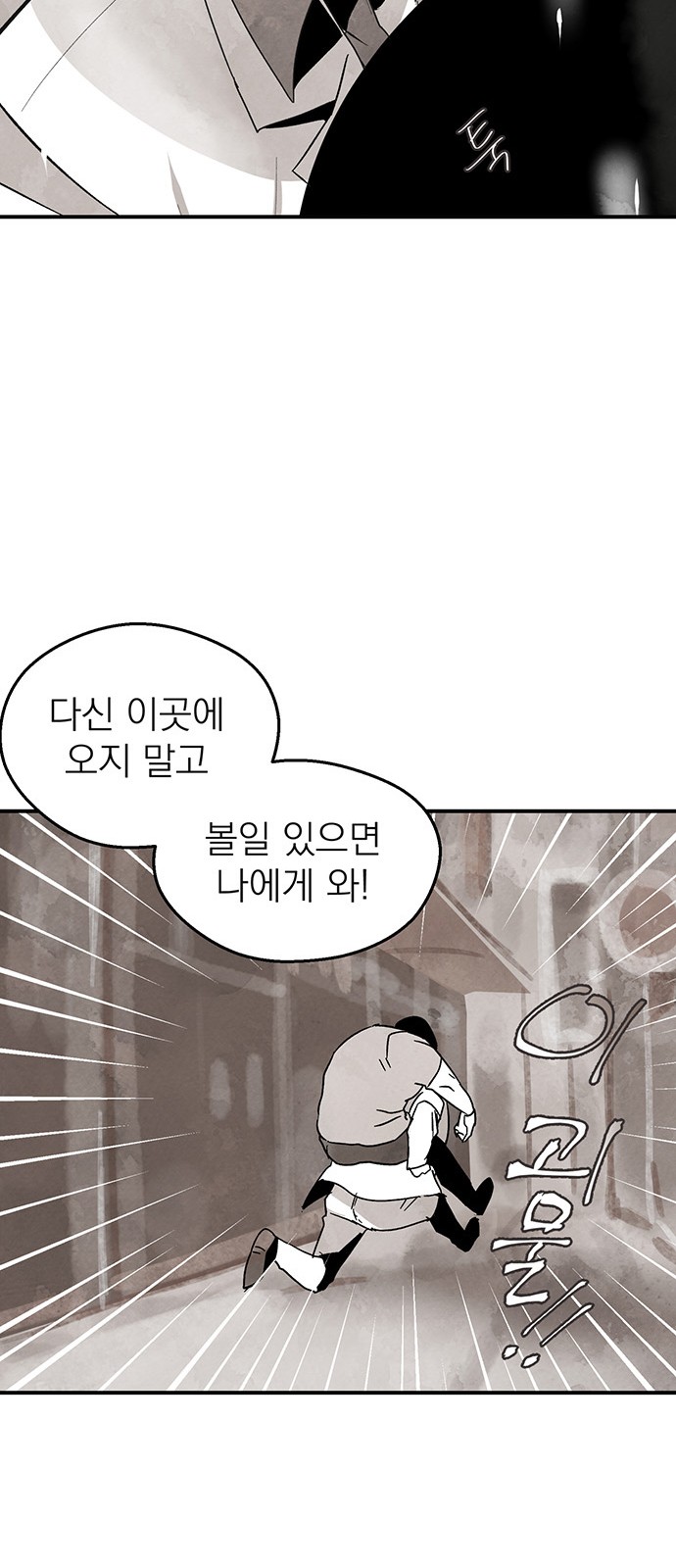 97 페이지