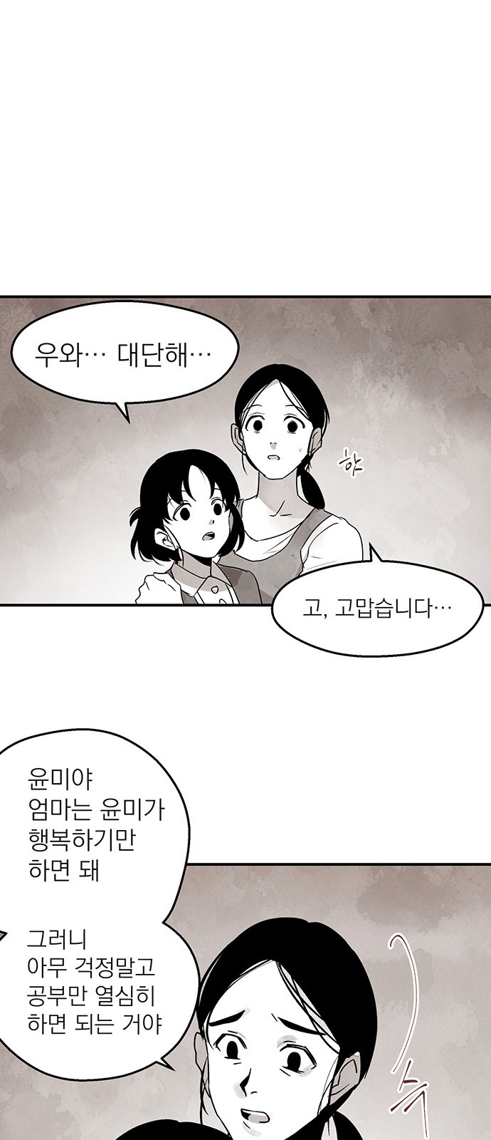 98 페이지