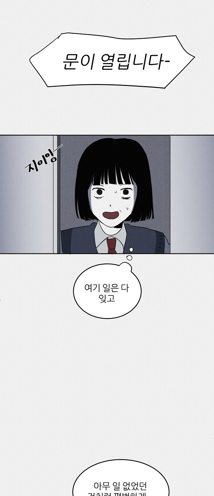100 페이지