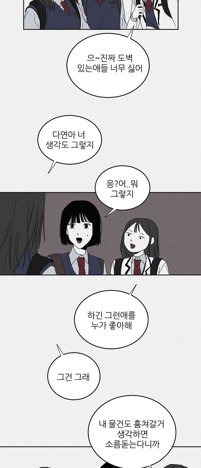 13 페이지