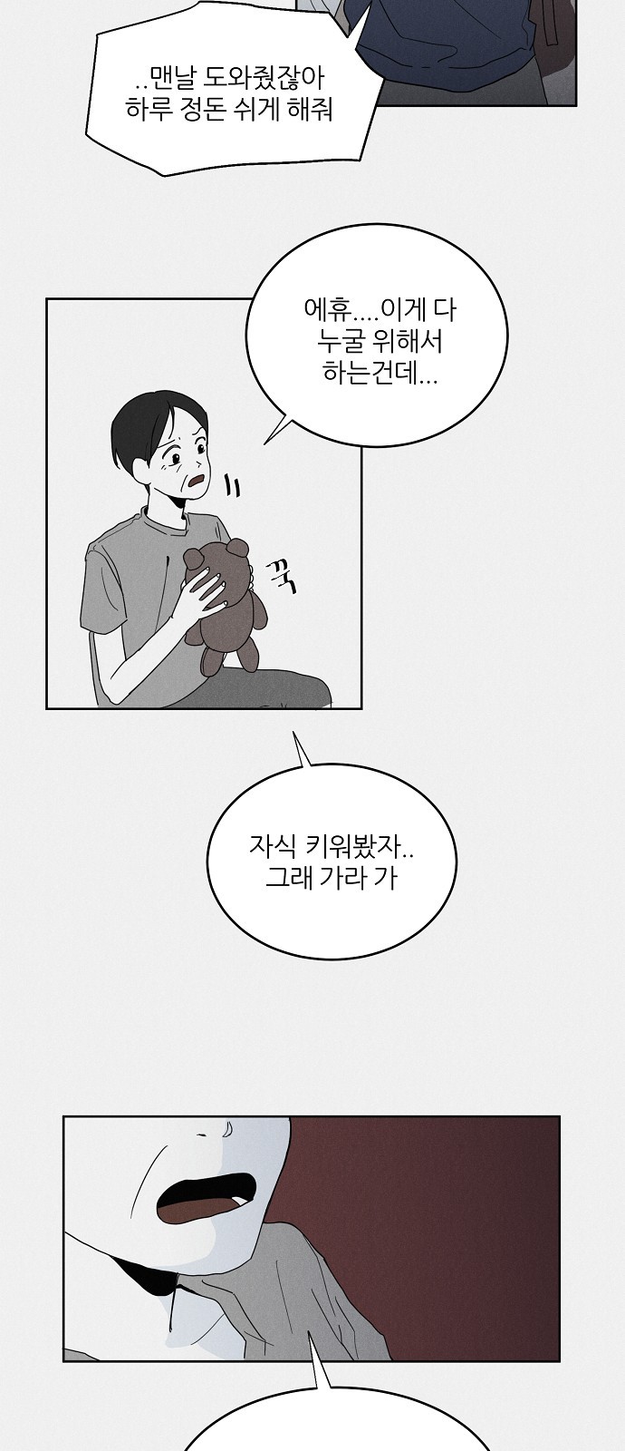 23 페이지