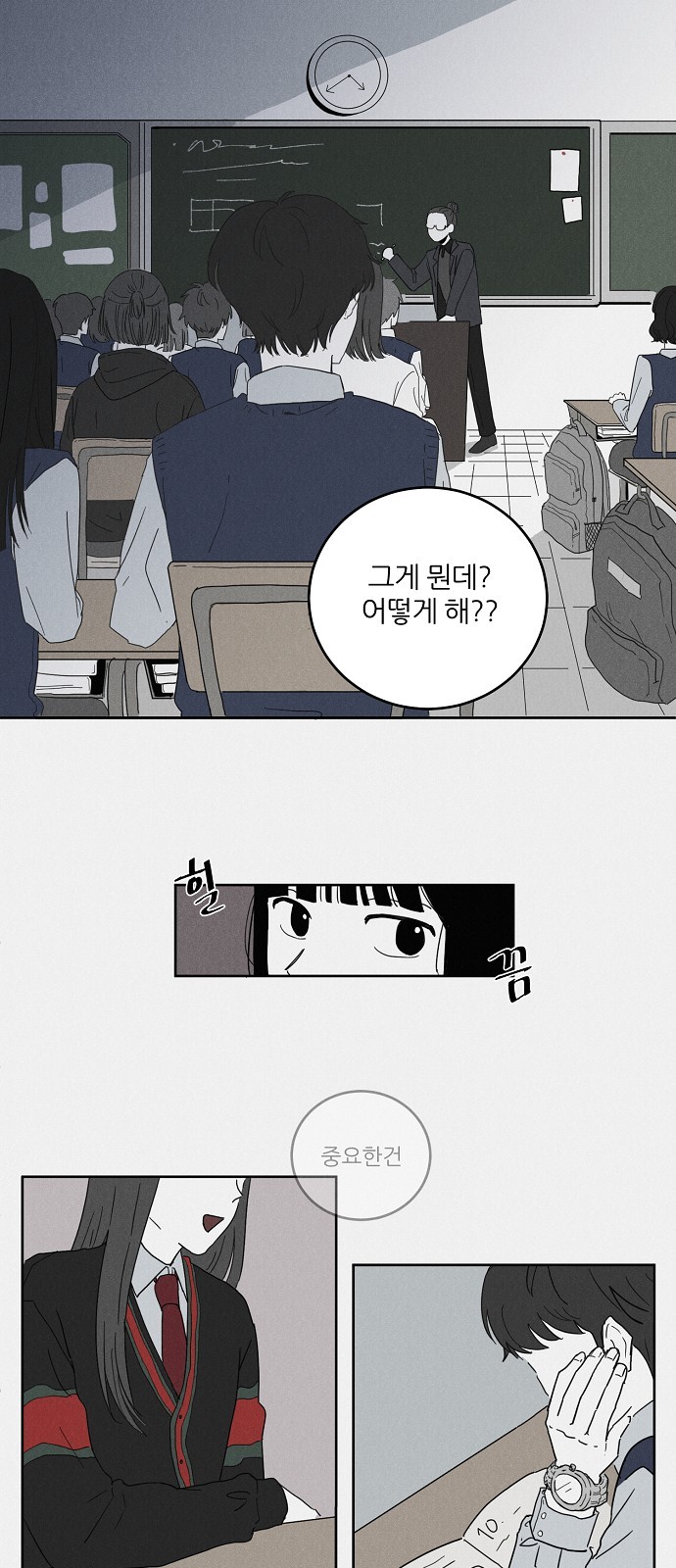 3 페이지
