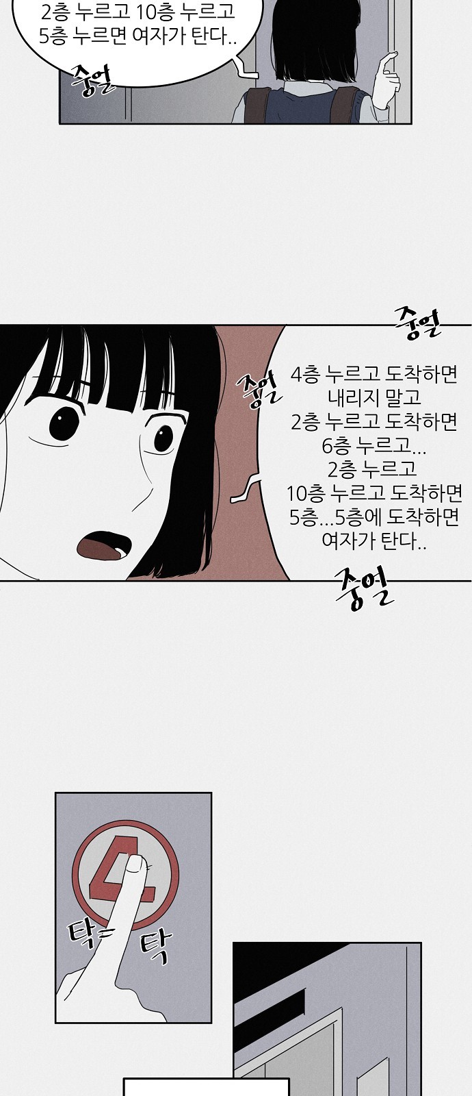 35 페이지