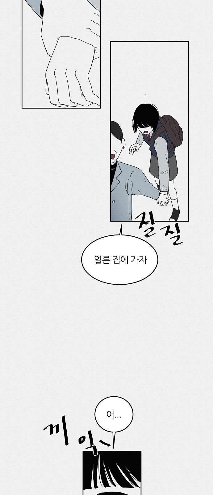 43 페이지