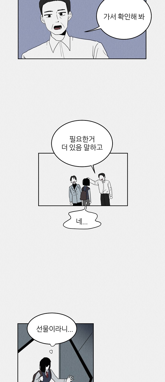 47 페이지