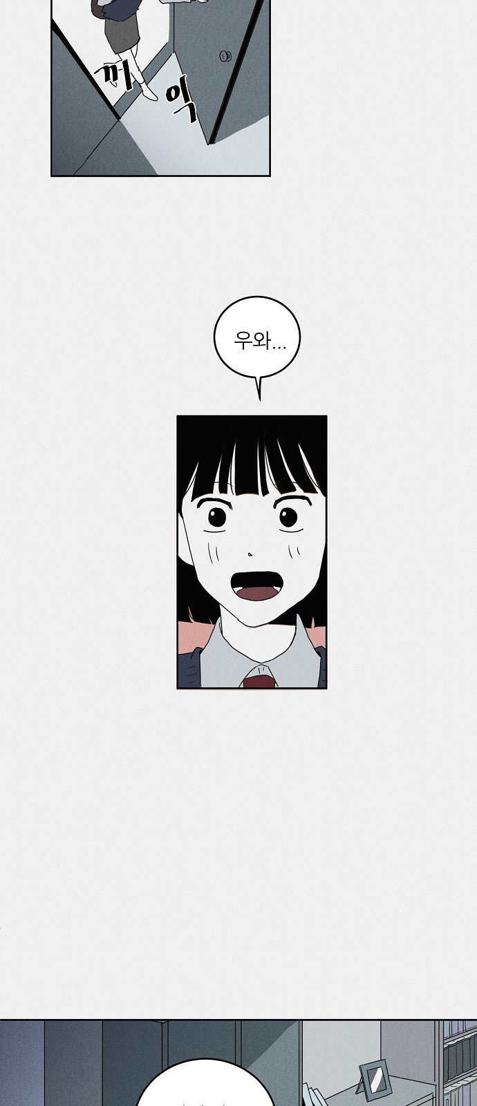 48 페이지