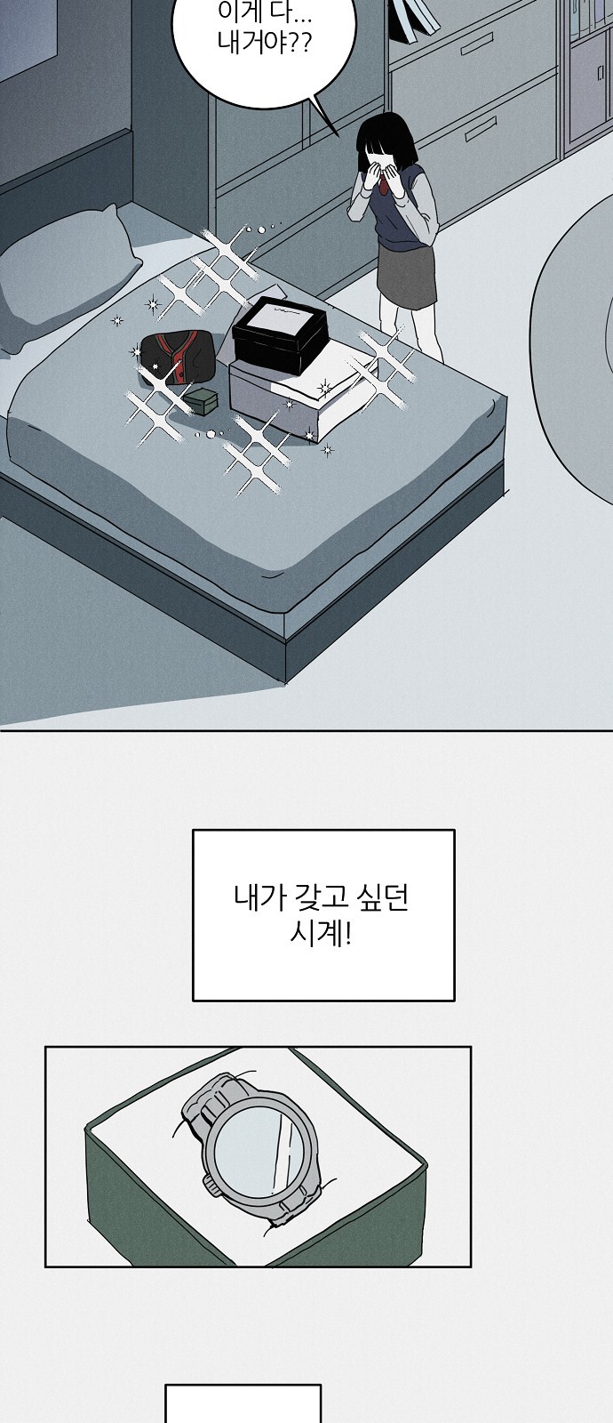 49 페이지