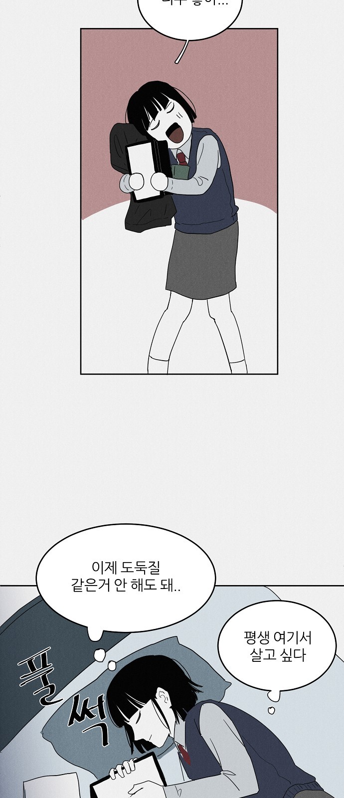 51 페이지