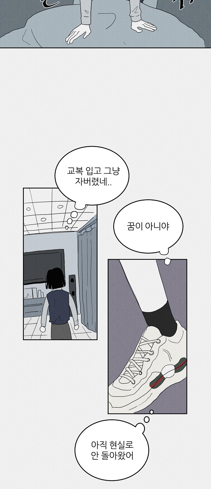 54 페이지