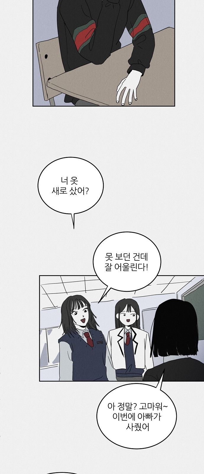 58 페이지