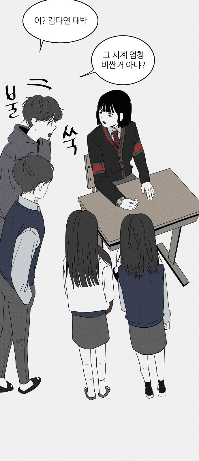 59 페이지