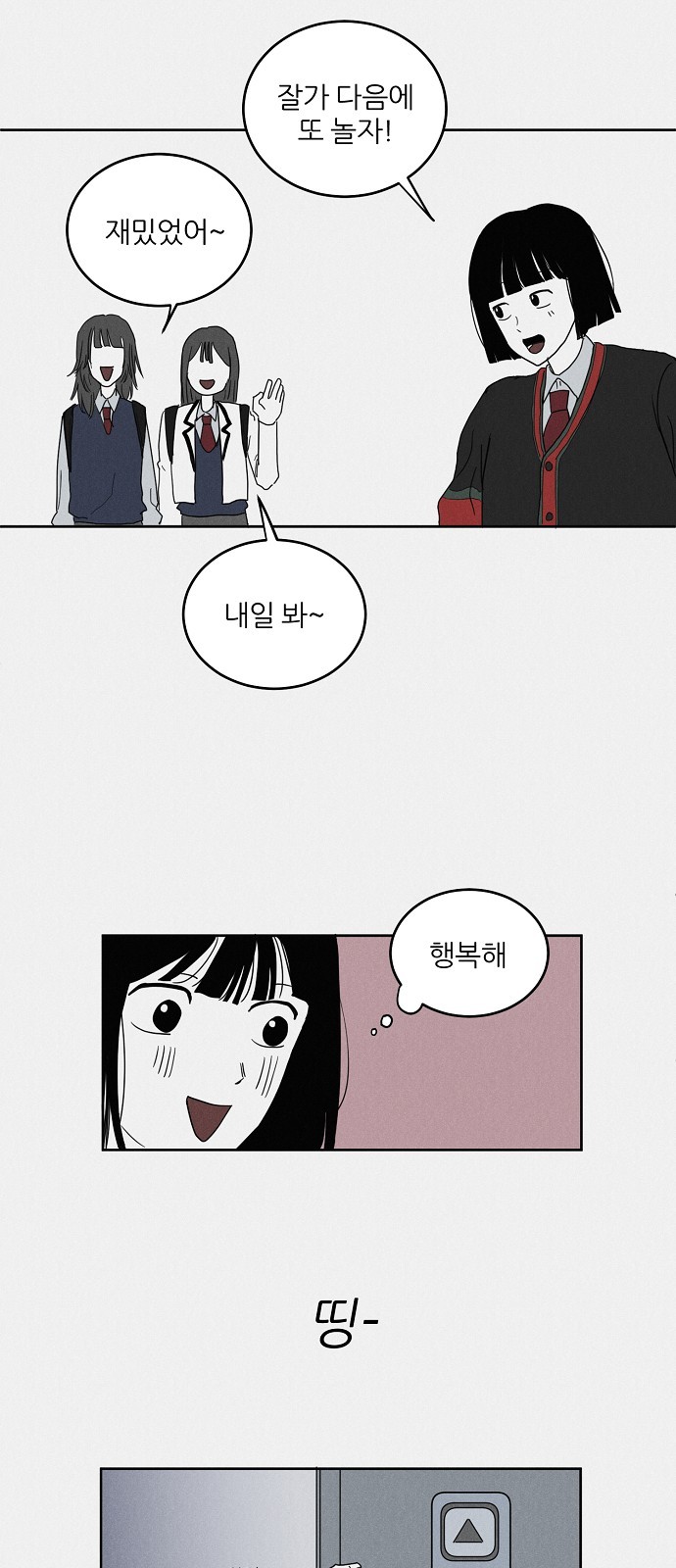63 페이지