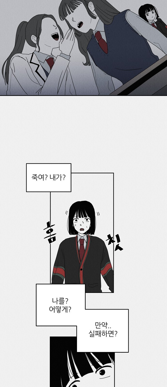 67 페이지