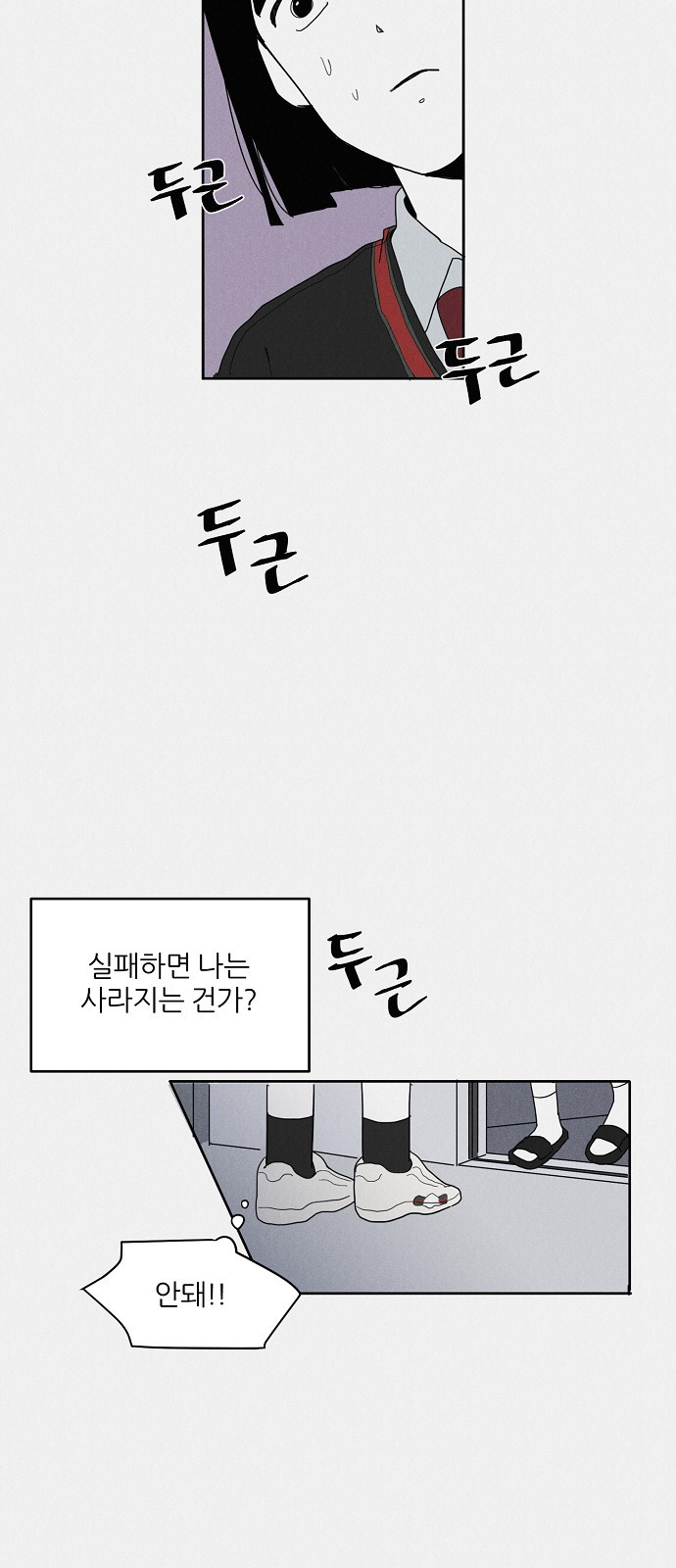 68 페이지