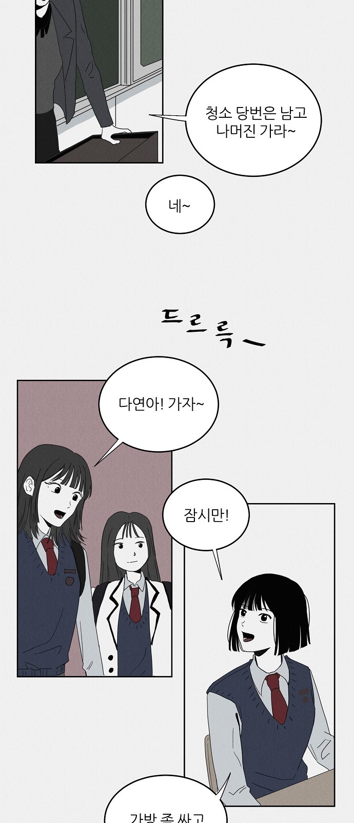 7 페이지