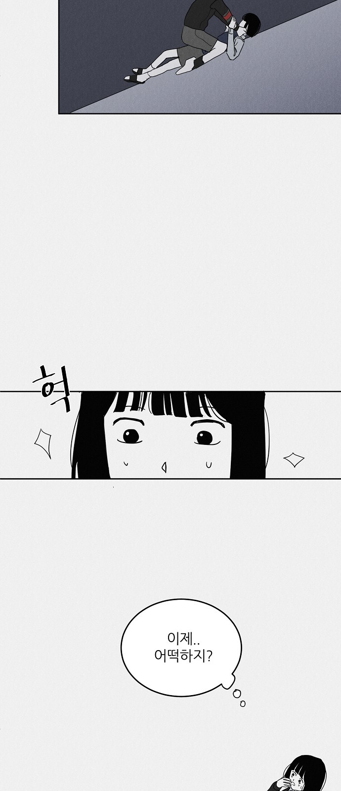 73 페이지