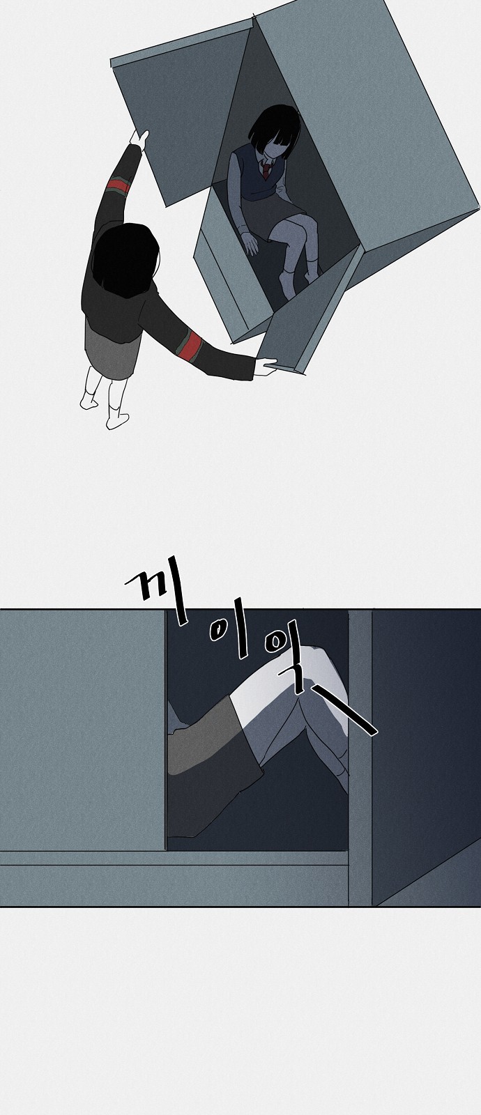 75 페이지
