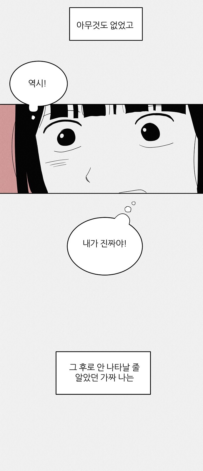 79 페이지