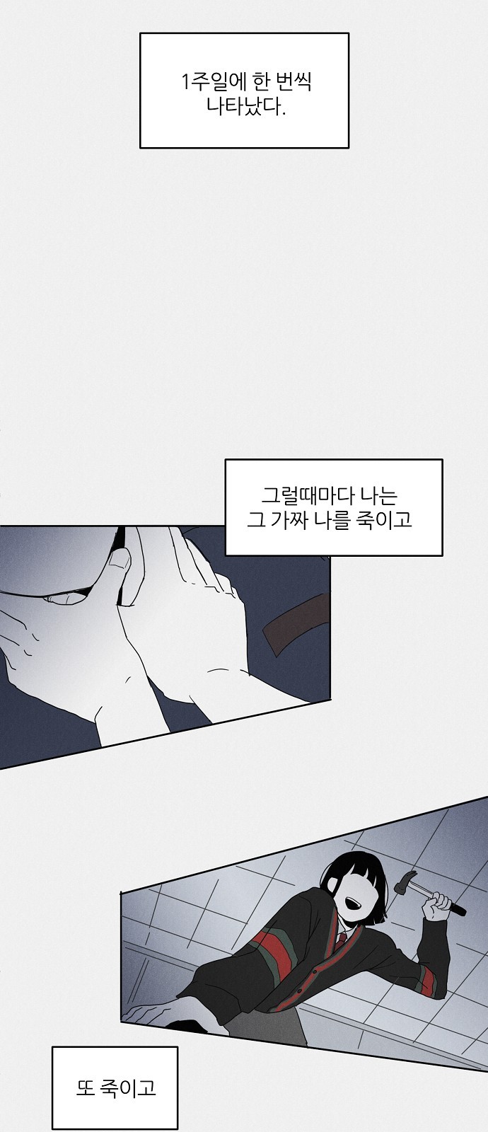 80 페이지