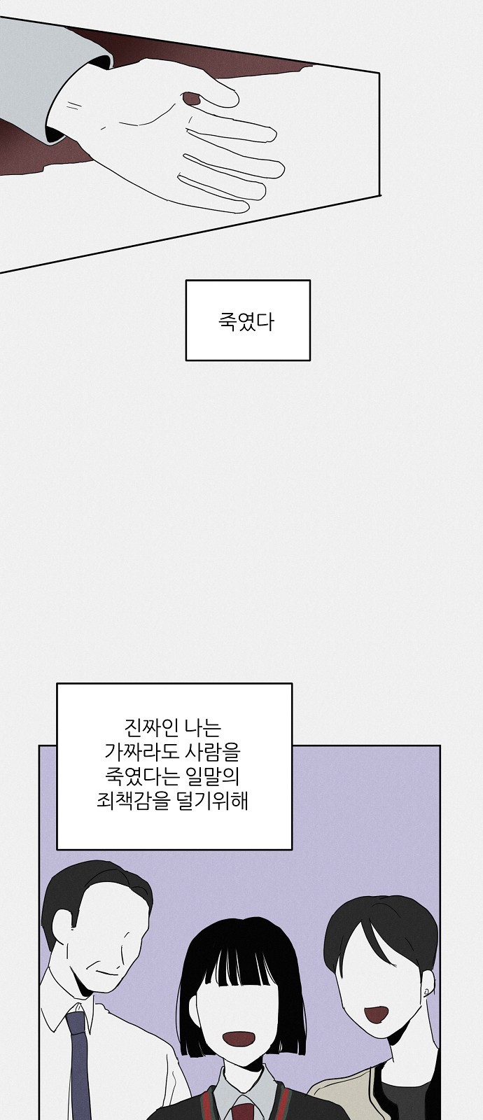 81 페이지