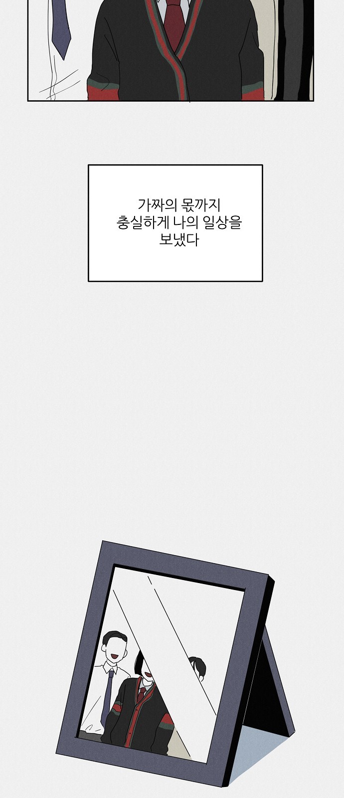 82 페이지