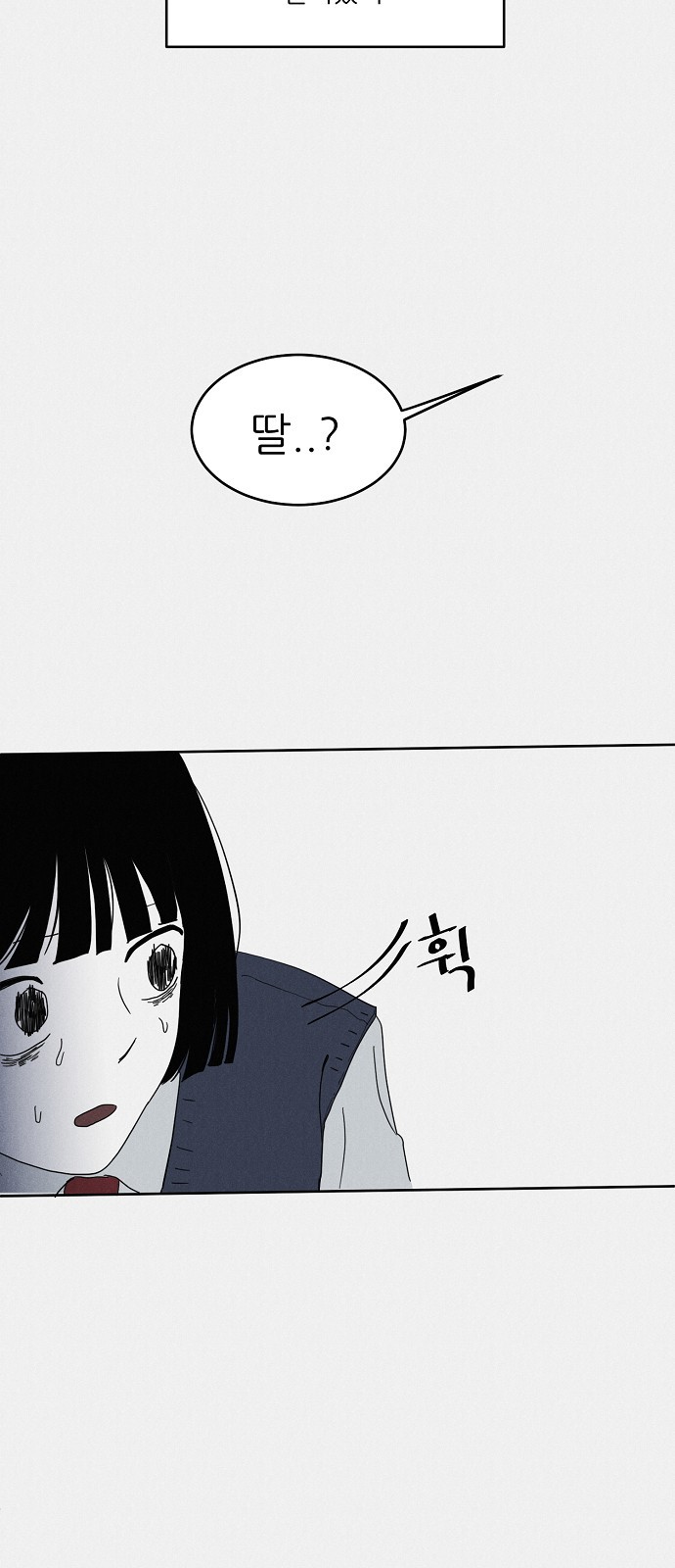 84 페이지
