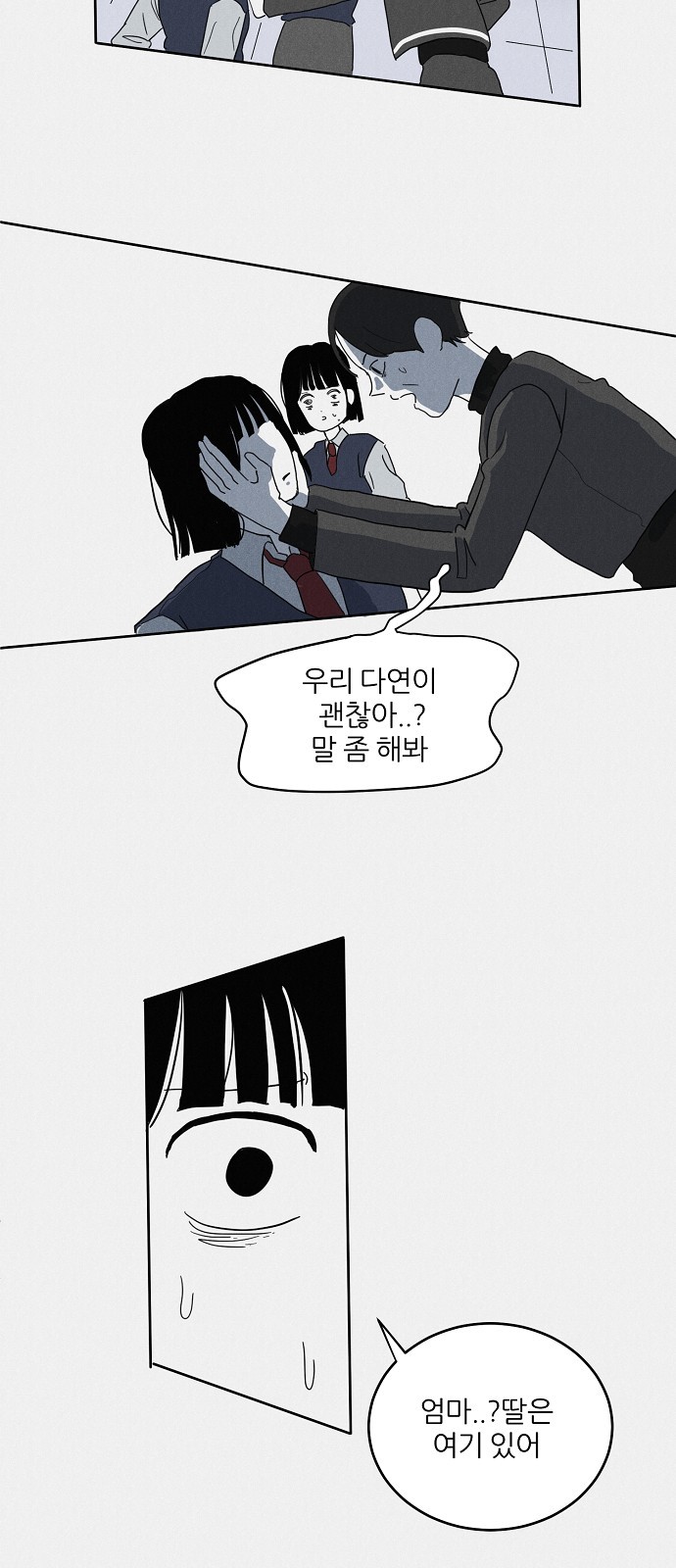 86 페이지