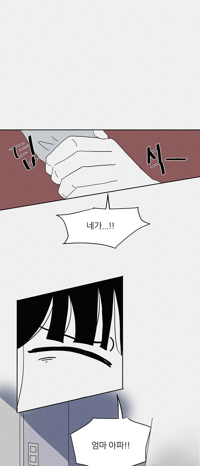 89 페이지