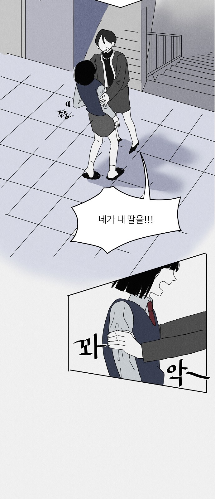 90 페이지