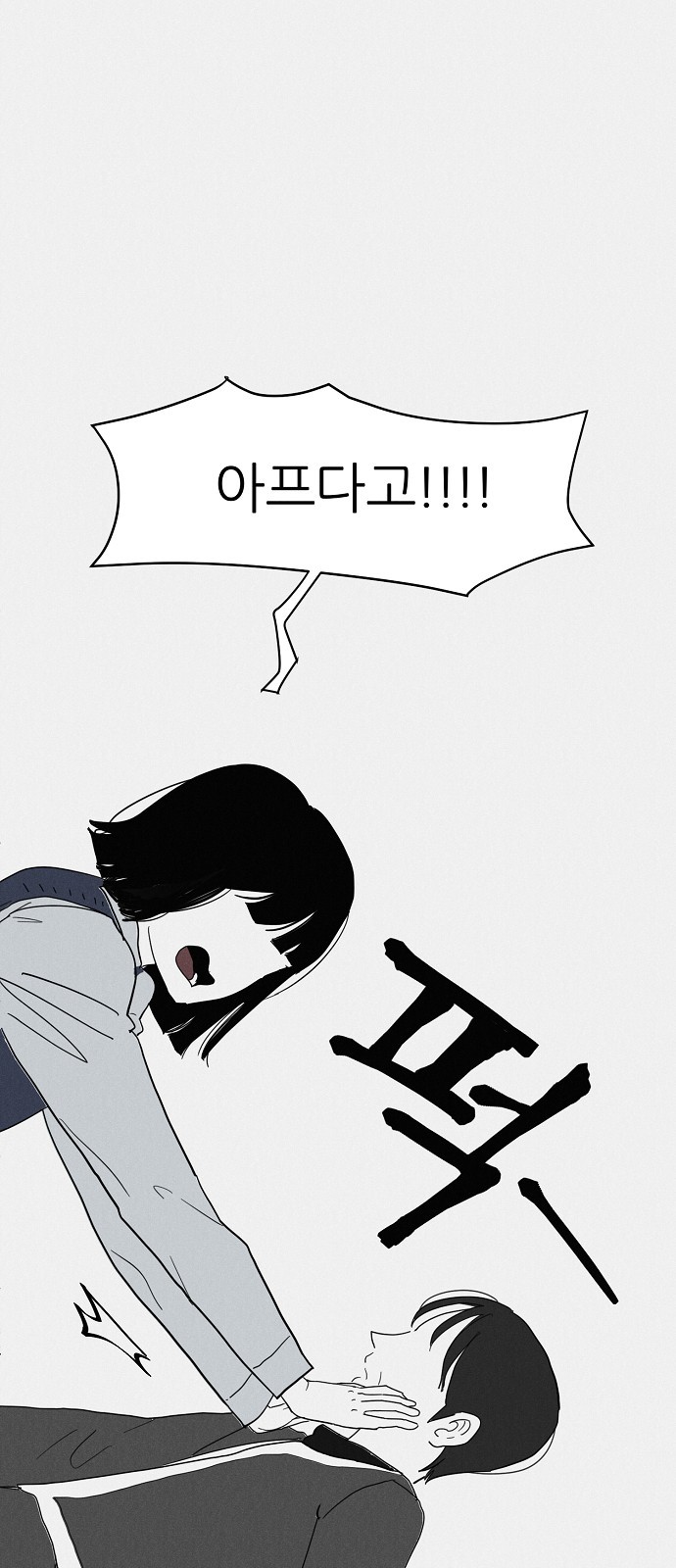 91 페이지
