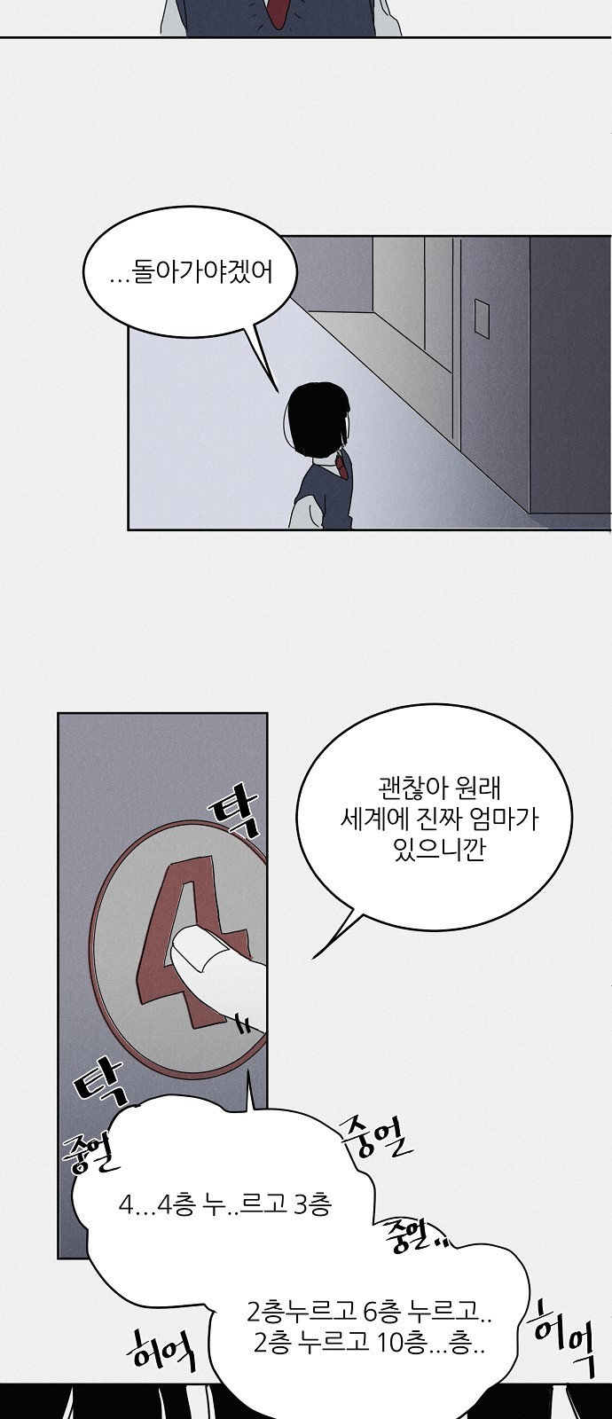 95 페이지