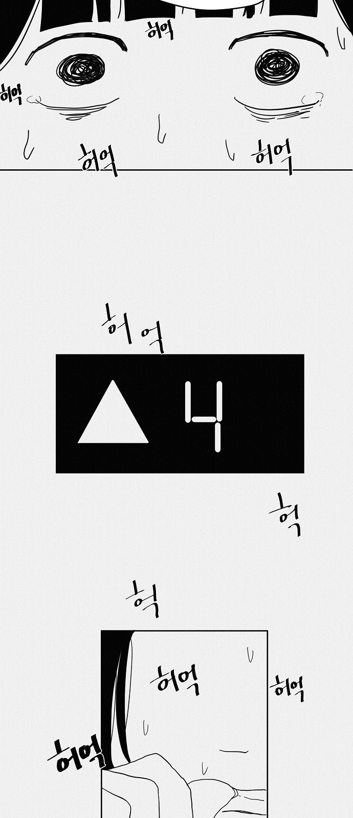96 페이지