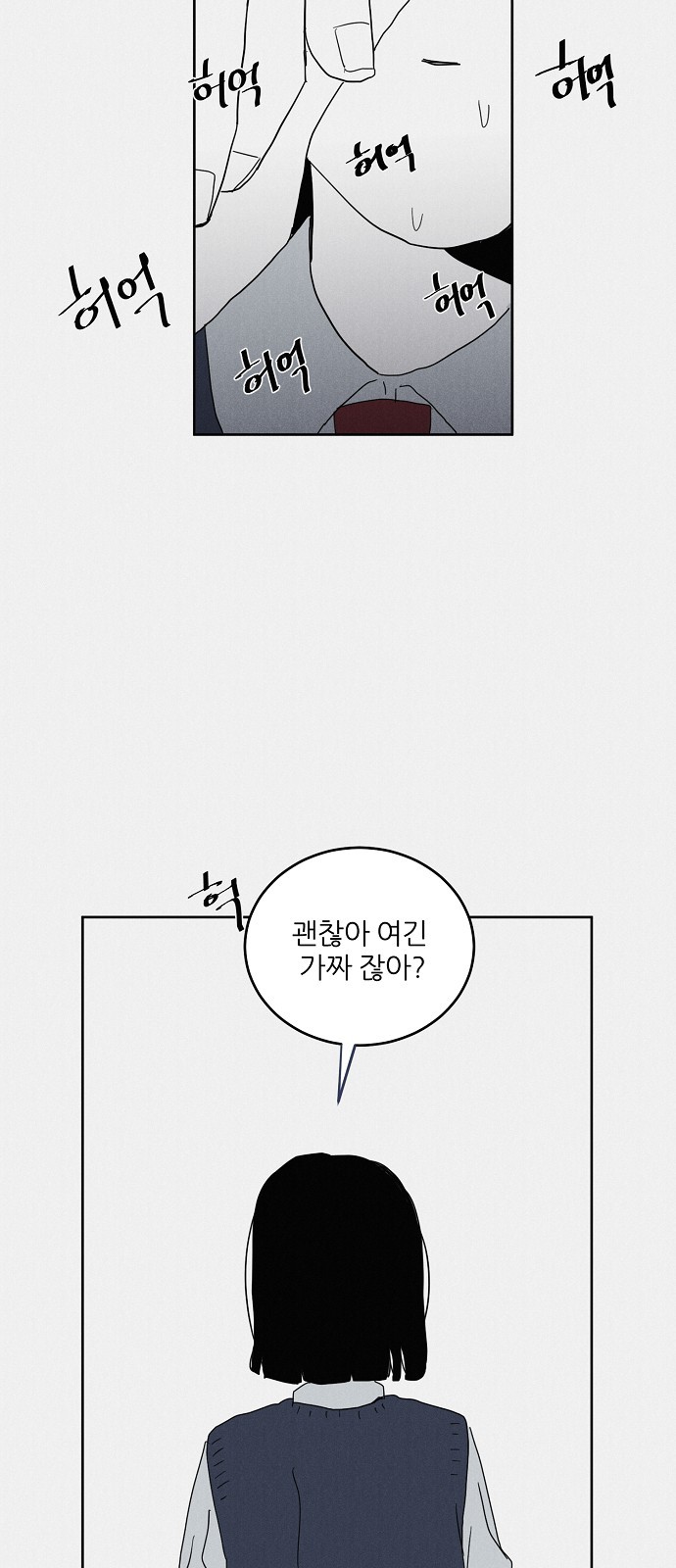 97 페이지