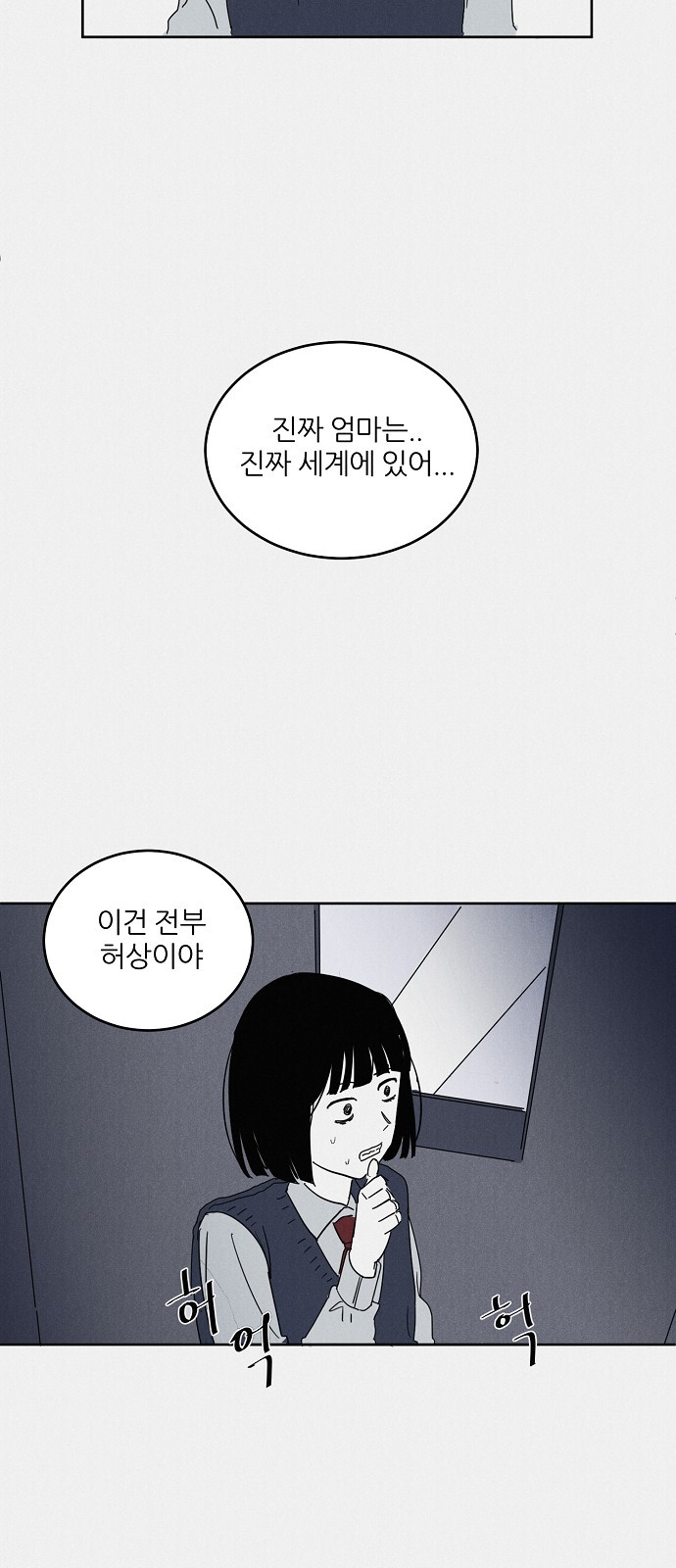 98 페이지