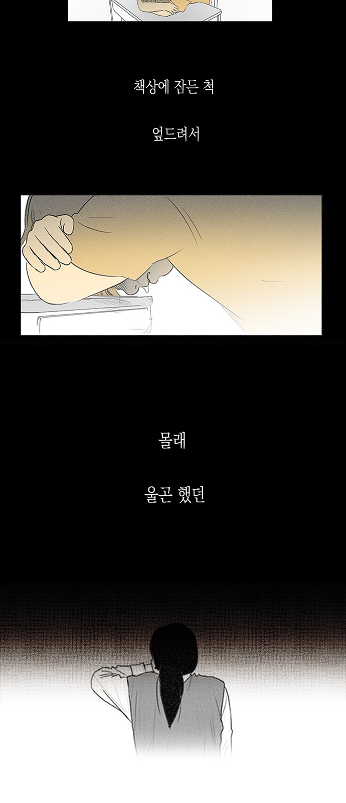 13 페이지
