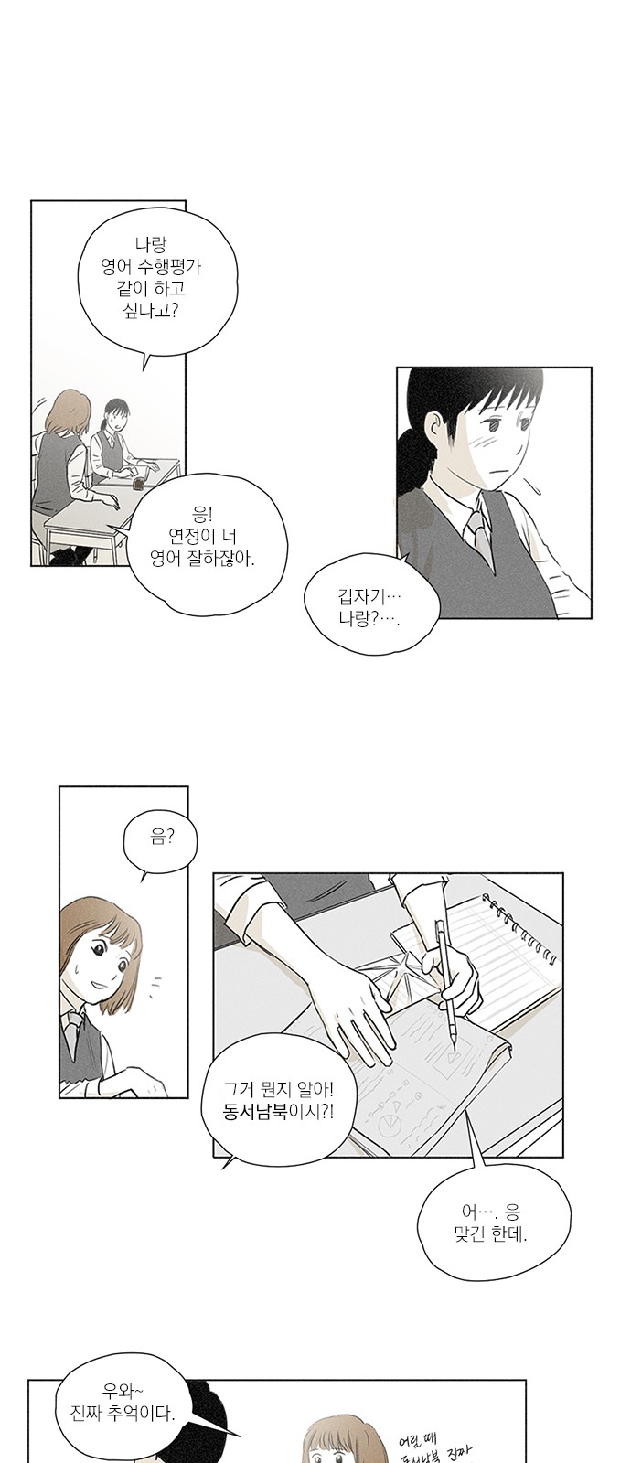 23 페이지