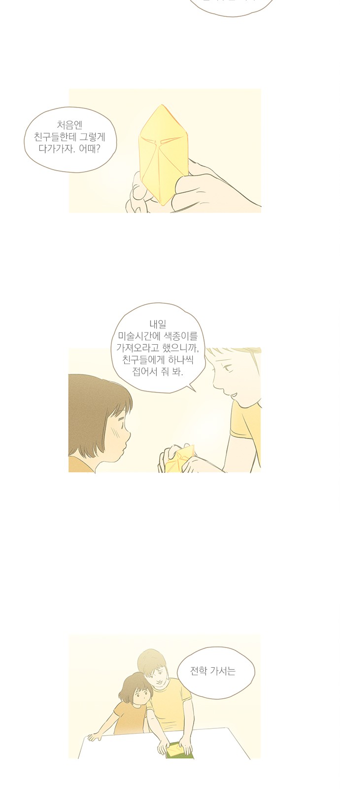 30 페이지