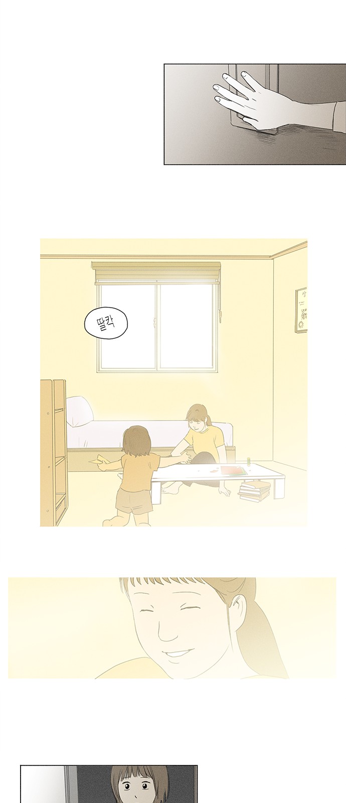 8 페이지