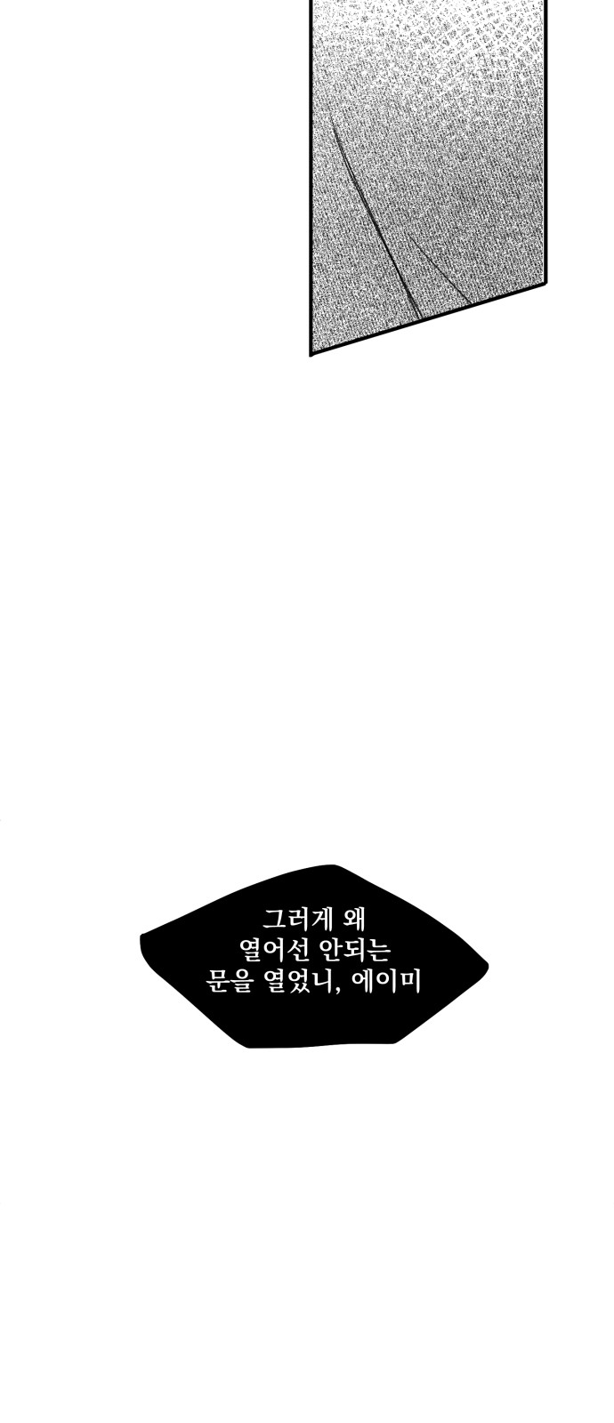 103 페이지
