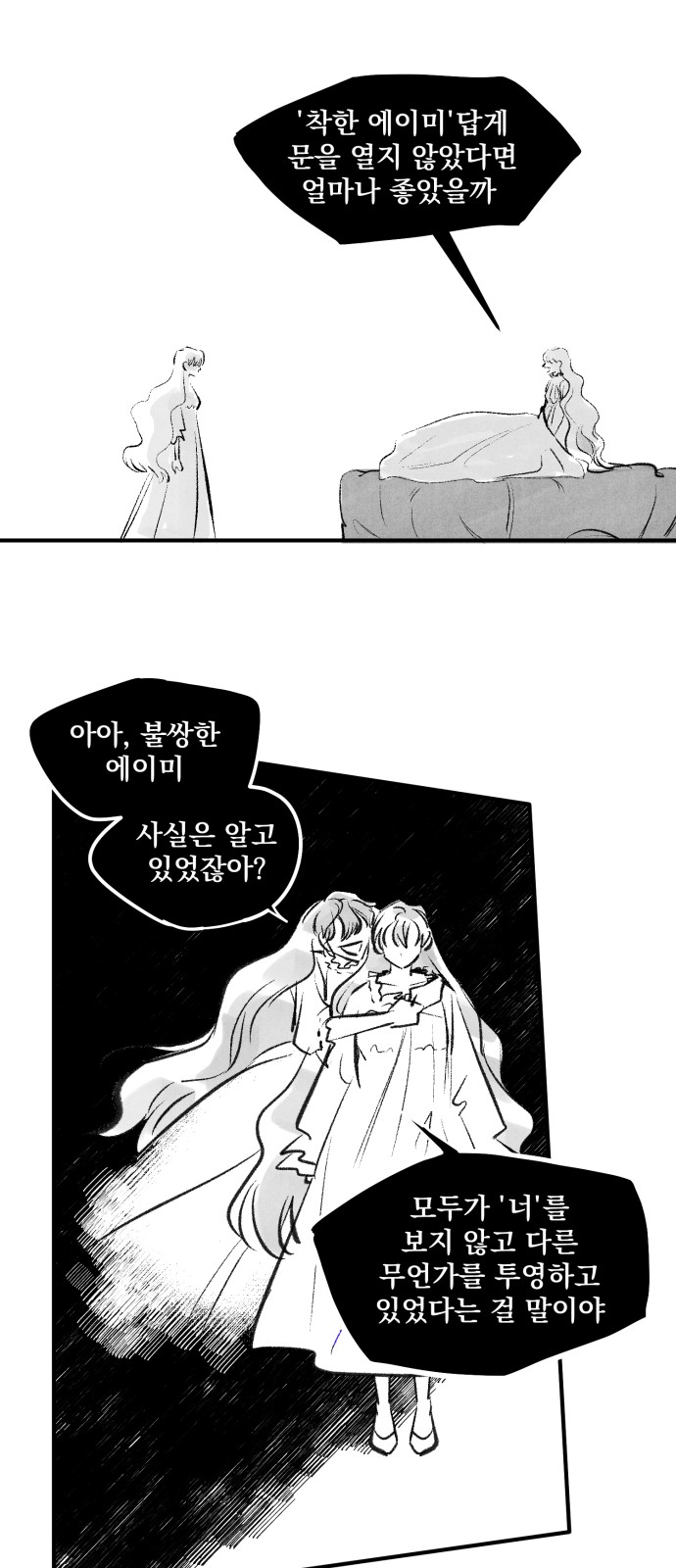 104 페이지