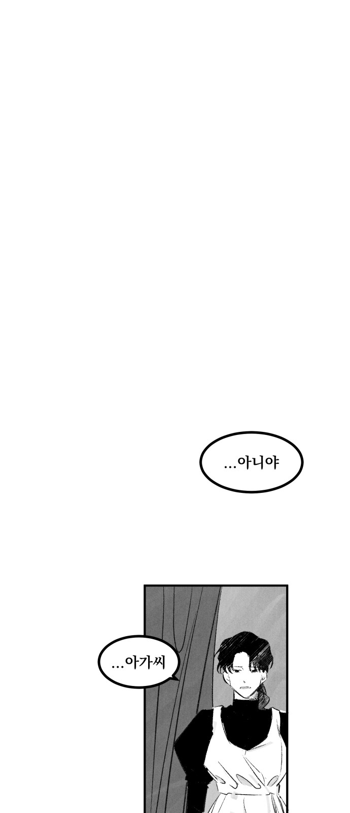 106 페이지