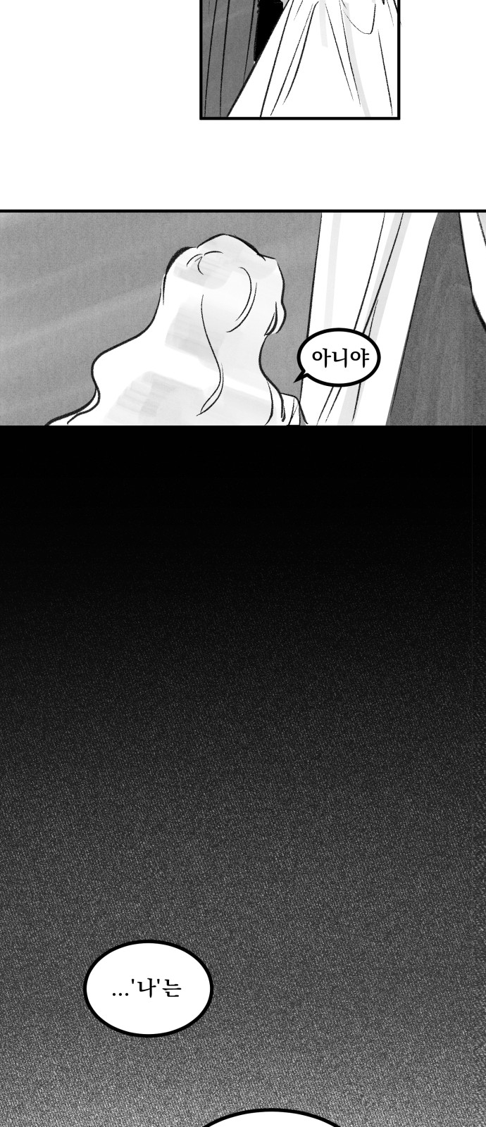 107 페이지