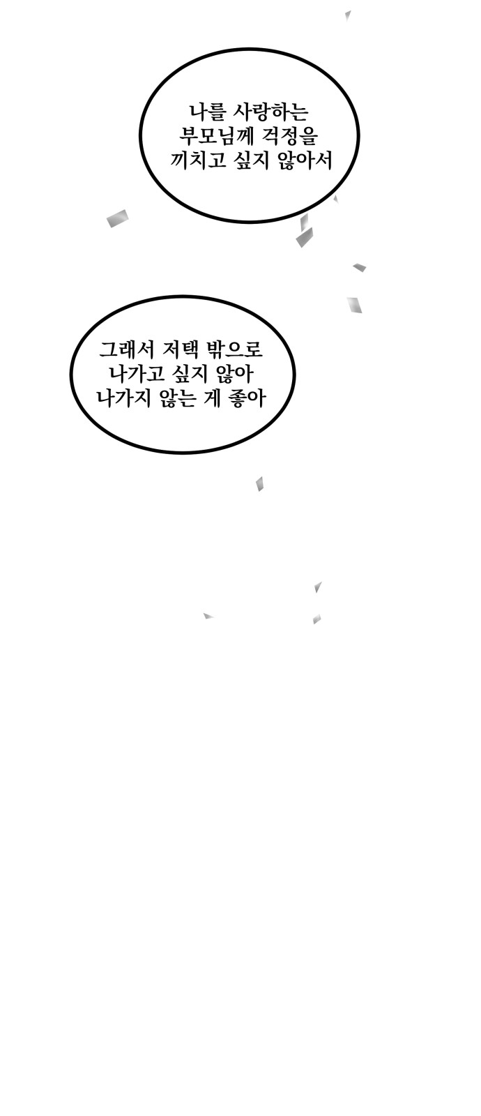 109 페이지
