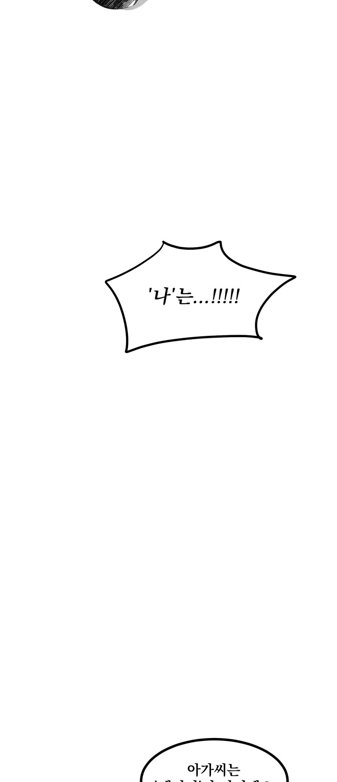 111 페이지