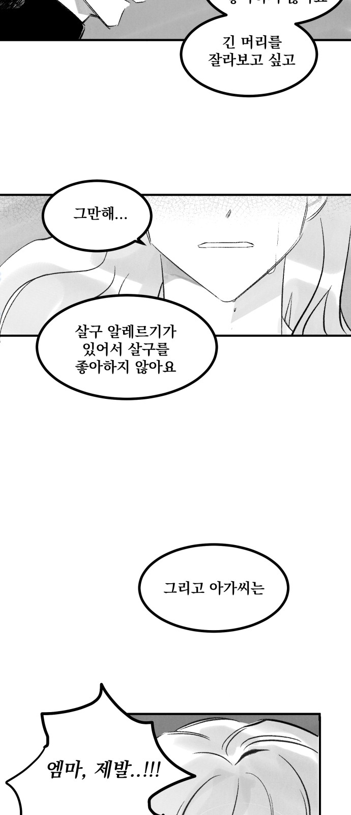 113 페이지