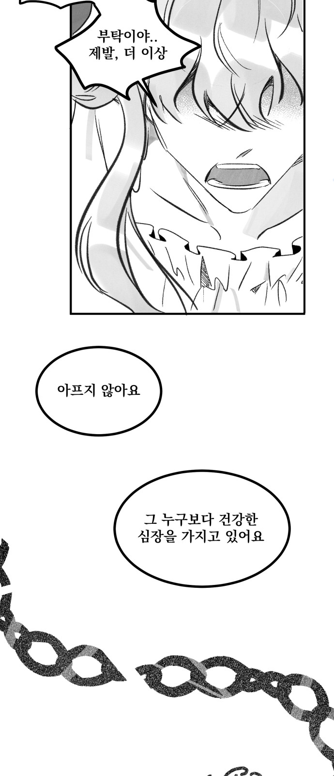 114 페이지