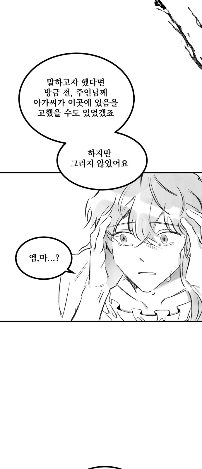 116 페이지